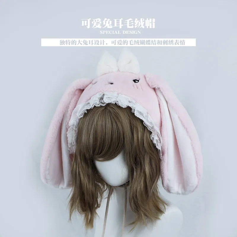 Rabbit hat Japanese lolita cute plush Lop-eared ear hat female autumn and winter thick warm Bunny ears hat