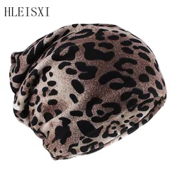 New Style Spring Autumn Warm Women Beanies Skullies Fashion Beauty Leopard Two Used Girl Hat Scarf Hip Hop Dance Hat Sale