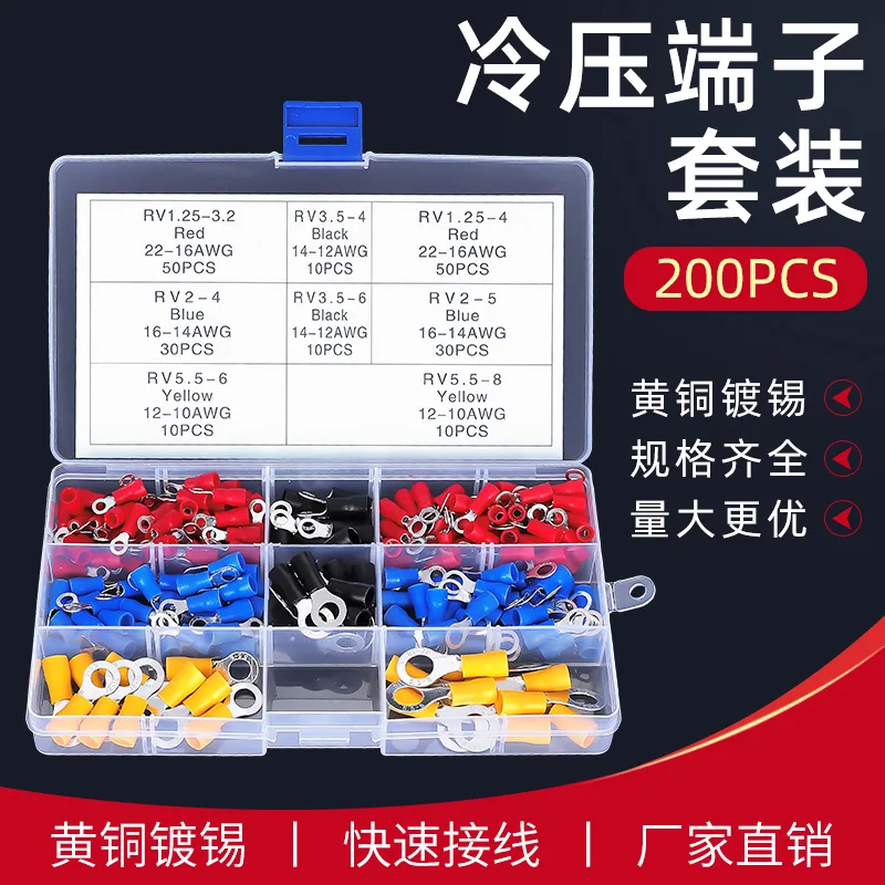 200PCS ring terminal set Copper Crimp Connector Insulated Cord ring End Wire terminals connector Assortment Kit Cable Wire Conne