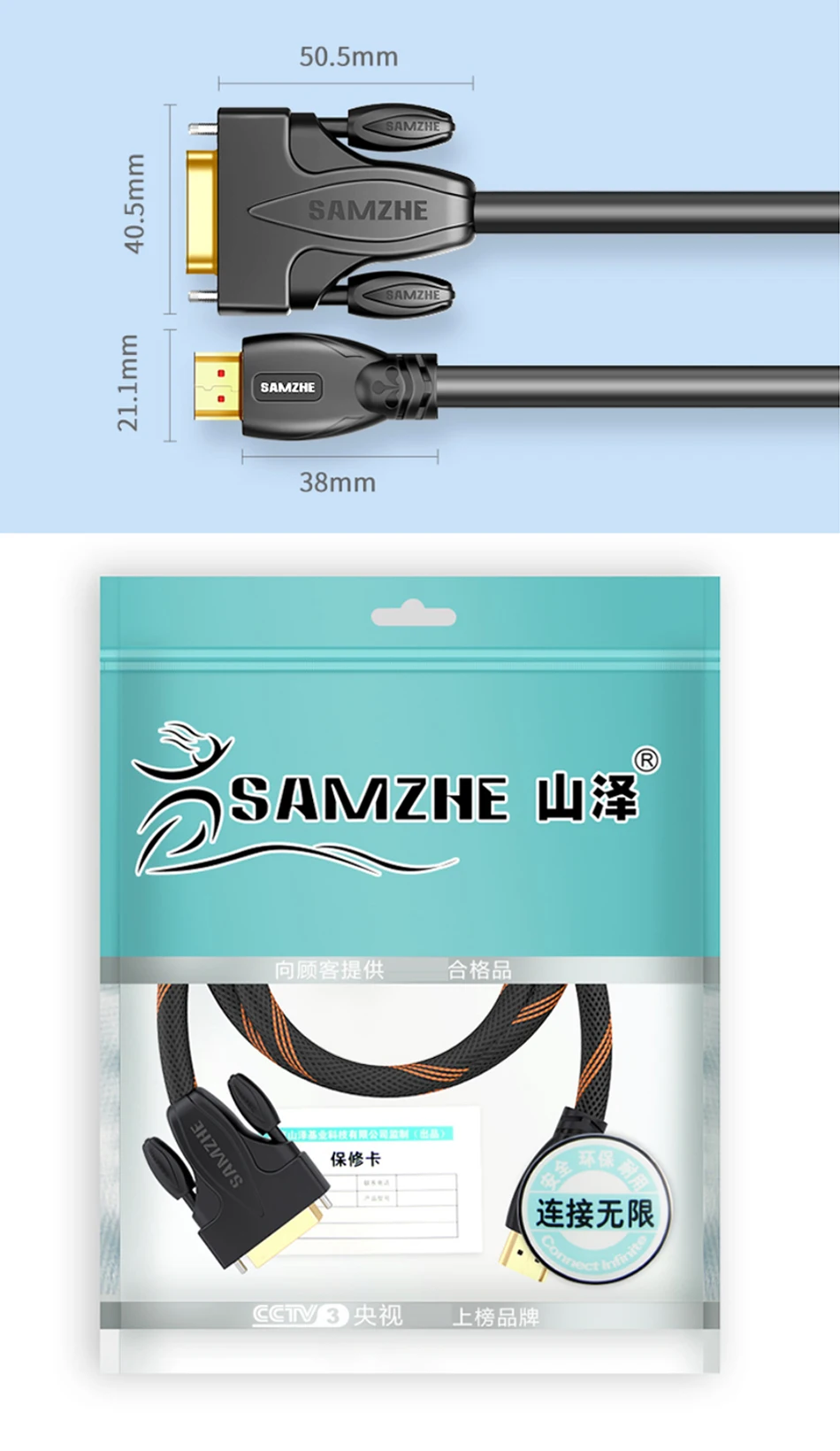 SAMZHE DVI zu HDMI-kompatibel Bi-Directional Übertragung 1080P Kabel für Computer Projektor, TV Bildschirm Xbox,Laptop – Detail 12