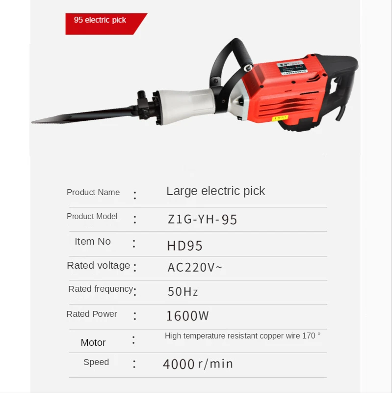 1600W Industrial Grade High Power Slotted Wall Break Concrete 95 Electric Pick Professional Broken Electric Hammer Impact Drill