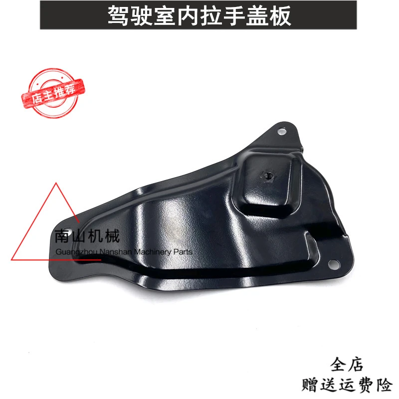 

Free shipping E320C 320D 325 330 Cab door lock cover, door handle cover Excavator Parts