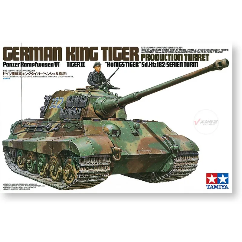 

Tamiya Plastic Assembly Model 1/35 German "Tiger King" Heavy Tank (Henschel Turret) Adult Collection DIY Model Kit 35164