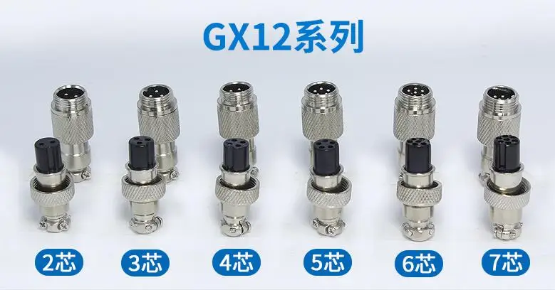 GX12-2/3/4/5/6/7 12mm 2 Terminal Male Female Screw Butt Joint Type Aviation Connect Plug