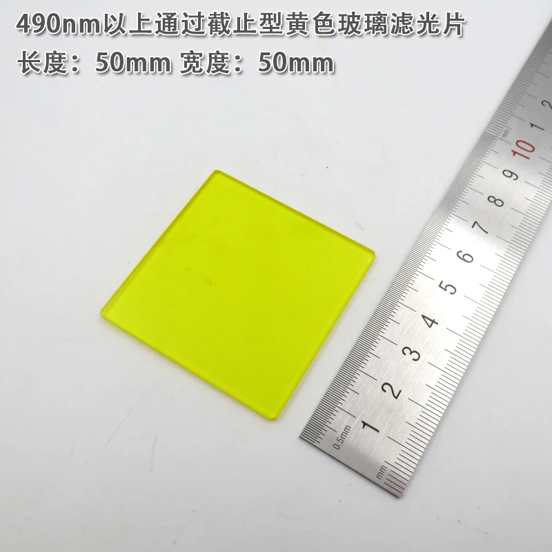 JB-pieza de vidrio óptico, luz ultravioleta, corte, vidrio dorado amarillo, se puede personalizar