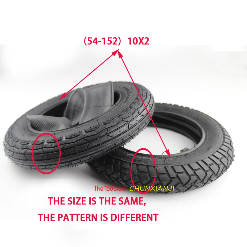

Высококачественная резиновая шина 10x2(54-152) дюймов с внутренней трубкой 10*2(54-152) шина для электрического скутера, велосипеда, ремонта запчастей мотоциклов