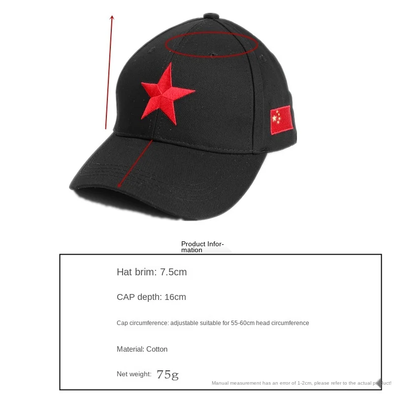 Summer Men\'s And Women\'s Baseball Cap High Quality Red Five Pointed Star National Flag Embroidery Baseball Cap Sun Shading Hats