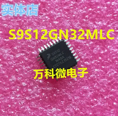 New10pcs S9S12GN16VLC S9S12GN32MLC S9S12GN48CLH S9S12G128VLH S9S12GN32MLF S9S12G192VLH S9S08AW32CFGE S9S08AW32VPUE S9S08AW60MPUE