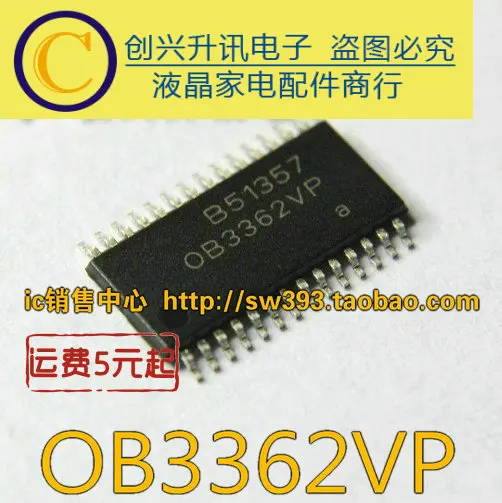 OB3362VP