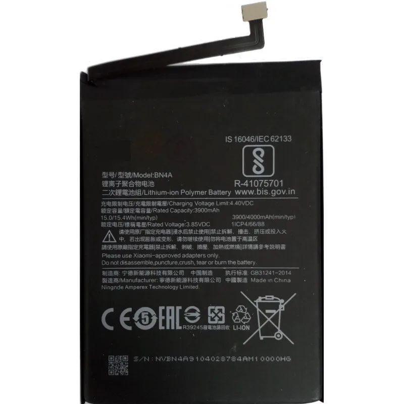 بطارية BN4A لجهاز Xiaomi Redmi Note 7 وNote 7 Pro: تقييم شامل ونصائح عملية للاستخدام الأمثل