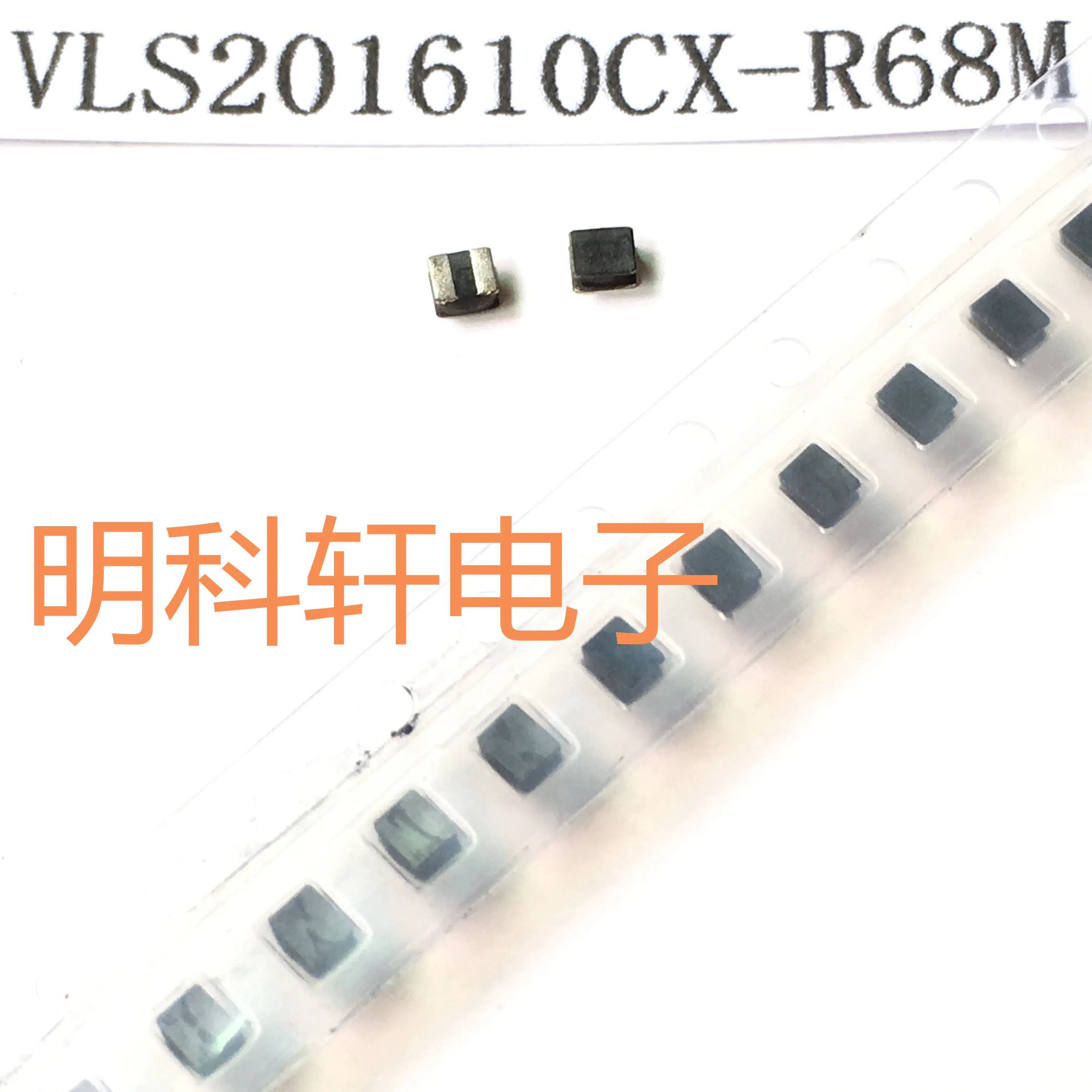 20pcs 100% orgianl new VLS201610CX - 0.68 UH R68M SMD power inductor 0806 2.0 * 1.6 * 1.0