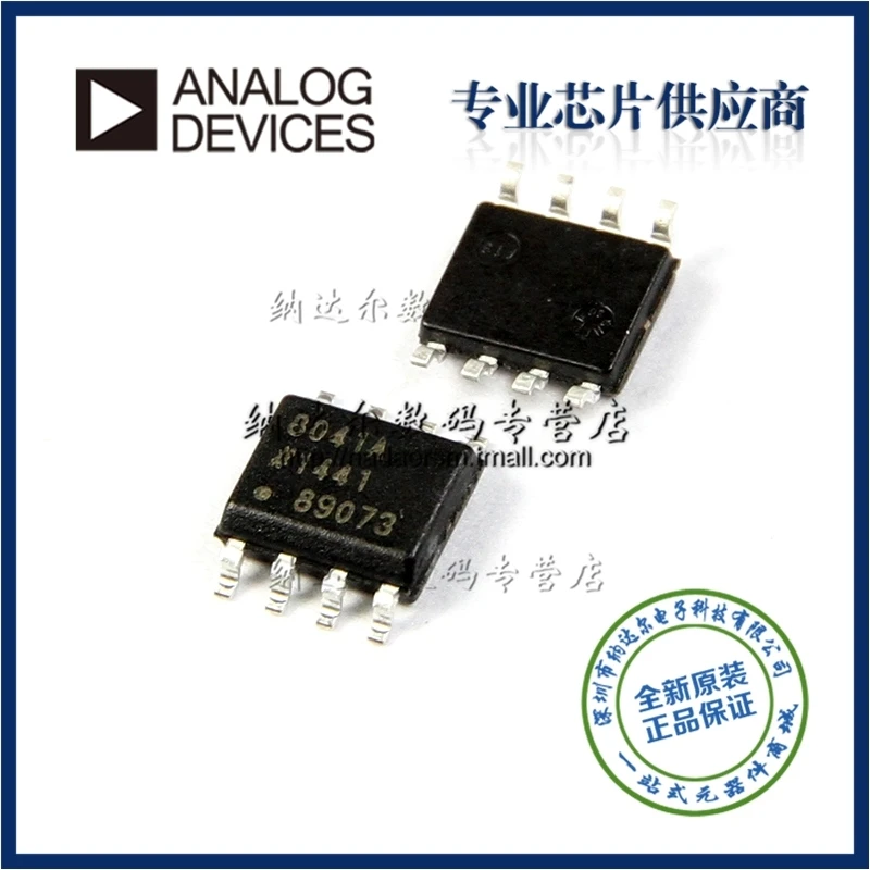 

Free shipping AD8041AR AD8041ARZ AD8041 SOIC-8 BOM 10PCS