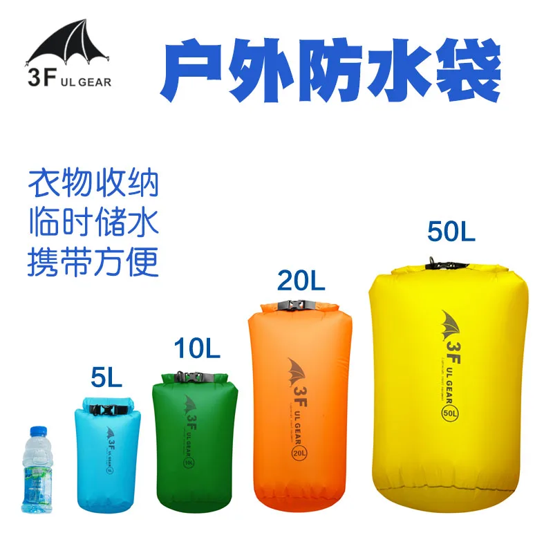 3F UL GEAR Round Bottom Waterproof Bag Seaside Beach Drifting Wading Bathroom Air Pocket Outdoor Assorted Luggages