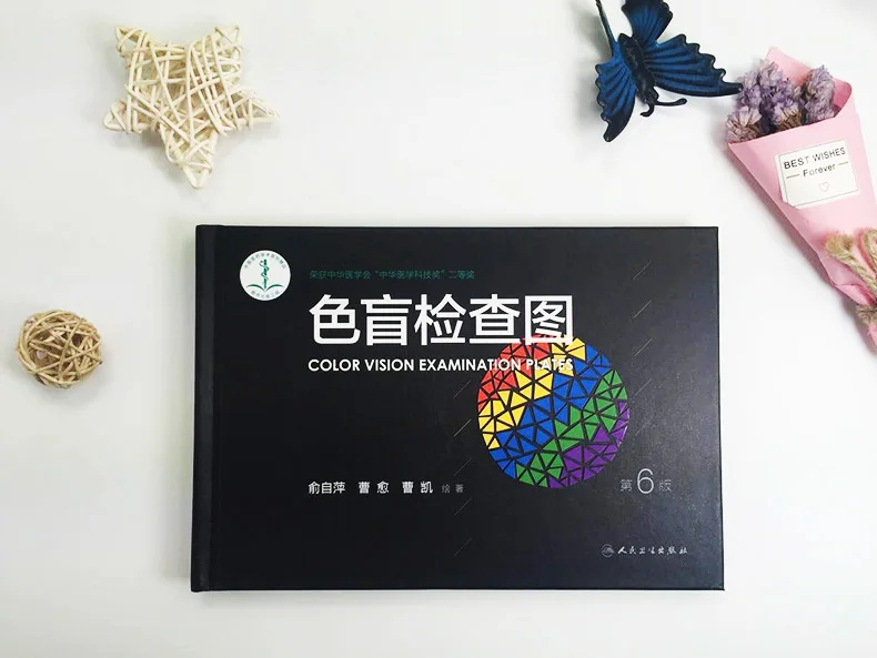 Optometry Color Blindness Color Deficiency Test Book New Sixth Edition Color Blindness Pattern Testing Book Kid Science Teaching