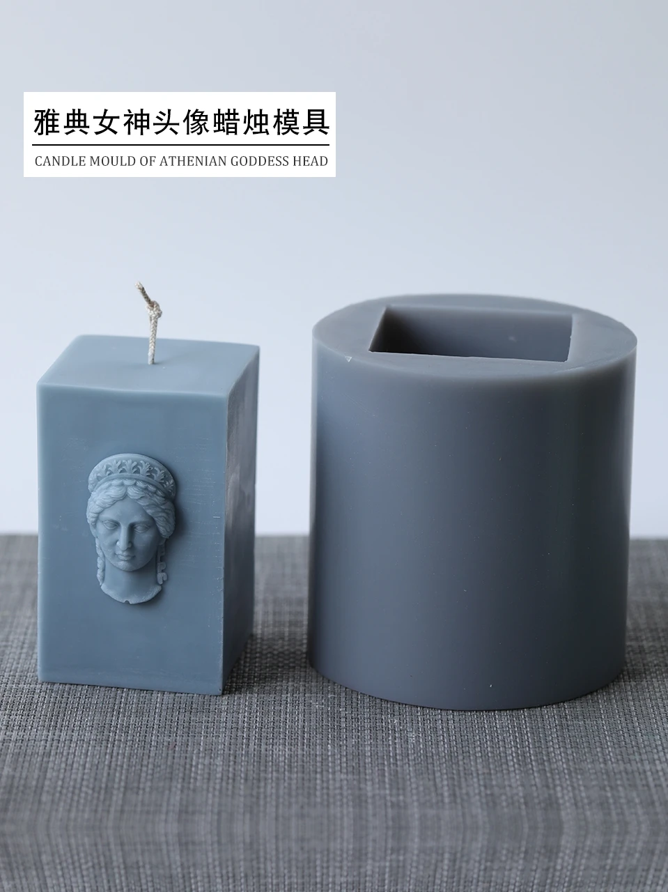 

PRZY Athens Goddess Head Candle Molds European Retro Characters Mould Aroma Soap Mold Silicone Clay Resin Moulds