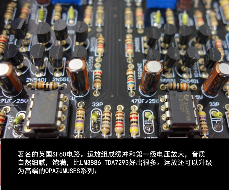 WEILIANG M4 Imitation Of The British Seddon Circuit SF60 Dual Channel 150W*2 Stereo Amplifier Super LM3886 TDA7293