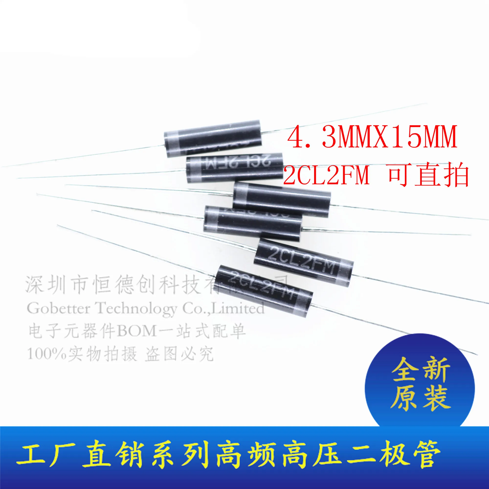 FREE SHIPPING 10pcs High voltage diode 2CL2FM 100MA 20KV Silicon particles 2CL2FMHVCA