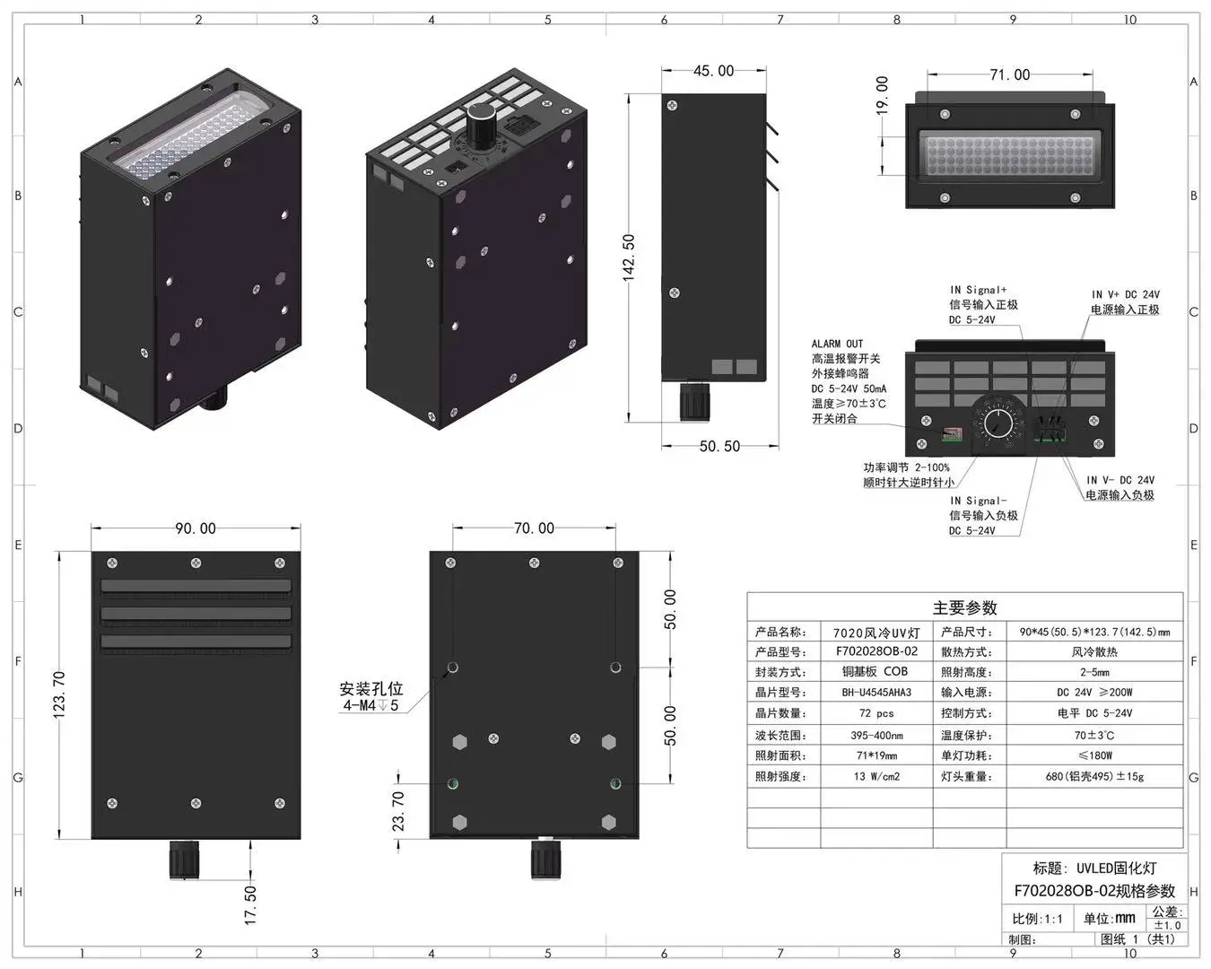 Uv Led Lamp Voor Konica1024i Nocai 6090 Flatbed Printer Epson Xp600 Tx800 Dx5 Dx7 Print 365nm 395nm G4 G6 Mondstuk Uv Licht