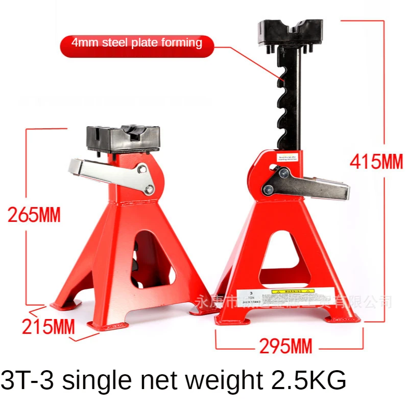 

3T thickened safety security bracket jack bracket car repair special tool tire replacement horse stool