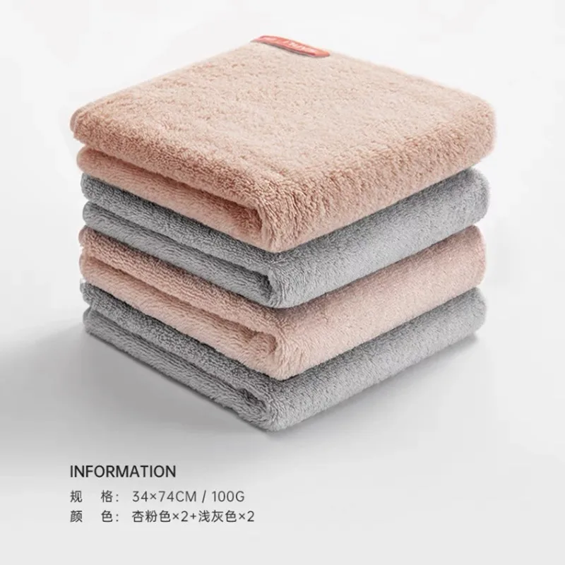 4PC Towel Cotton Adult Soft Face Wash Bath Household Water Absorption Is Not Easy To Shed Wool Cotton Men And Women Thickened