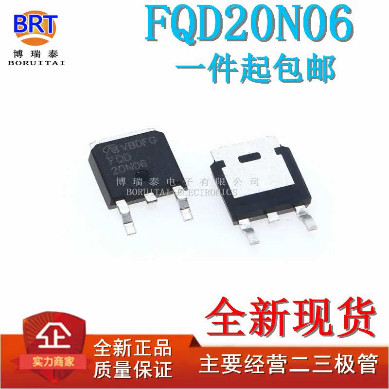 10pcs/lot New FQD20N06 20N06 20A60V TO252 Field-Effect Transistors