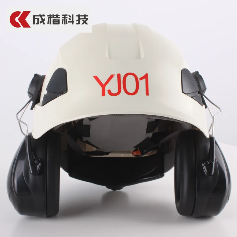 CK Tech. Anti-noise On-Helmet Earmuffs Ear Protector For Safety Helmet Cap Use Construction Work Safety Hearing Protection