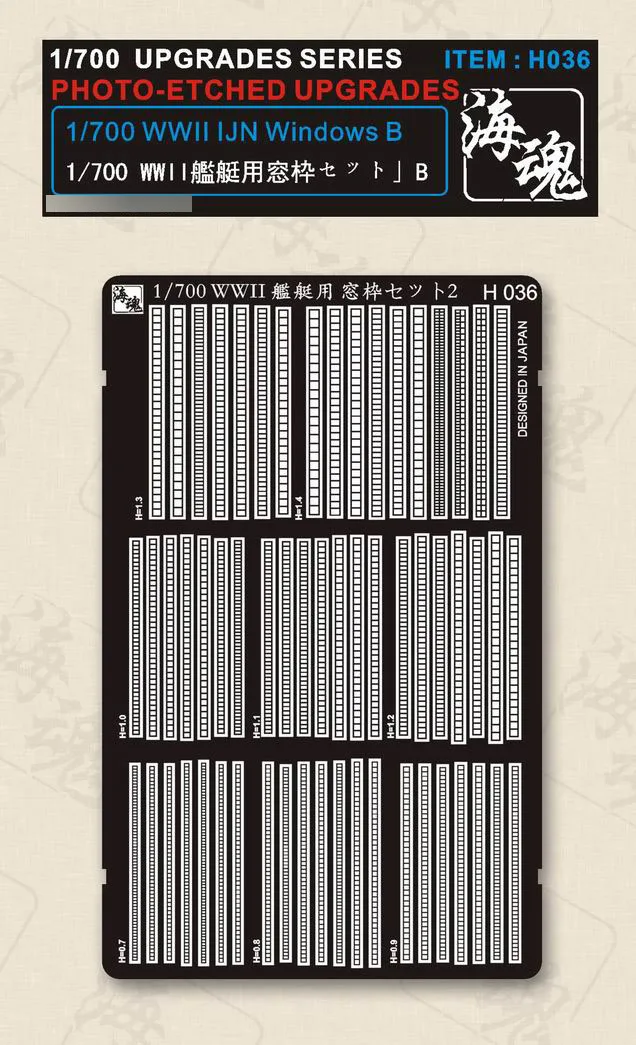 

1/700 WWII IJN Windows B (Etching Sheet) For WWII Japan Navy Vessel,Ocean Spirit H036 Model Kits Accessory
