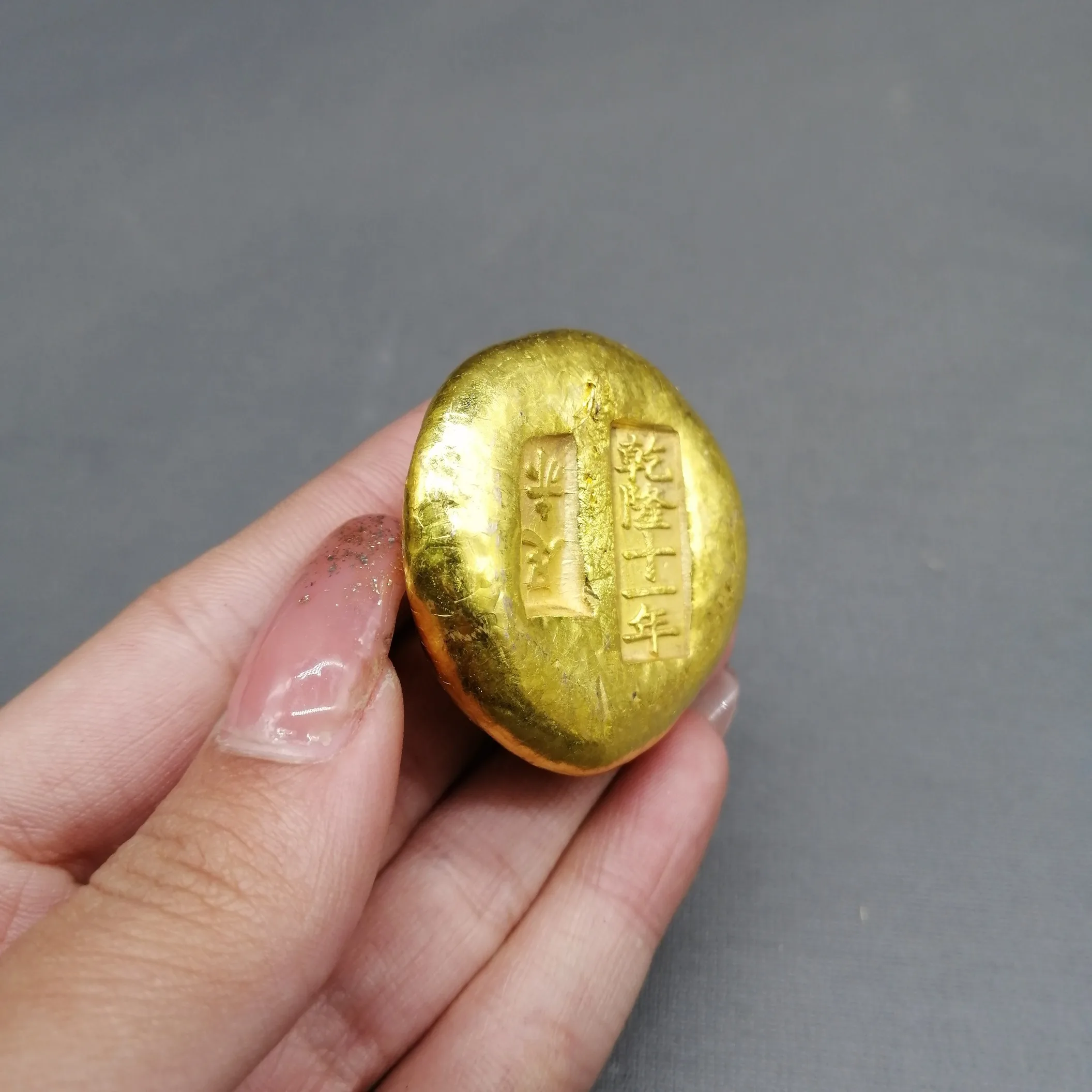 Ancient Gold Bars Antique Crafts Gold Nuggets Of The Eleventh Year Of Qianlong Collection Coins Commemorative Gifts