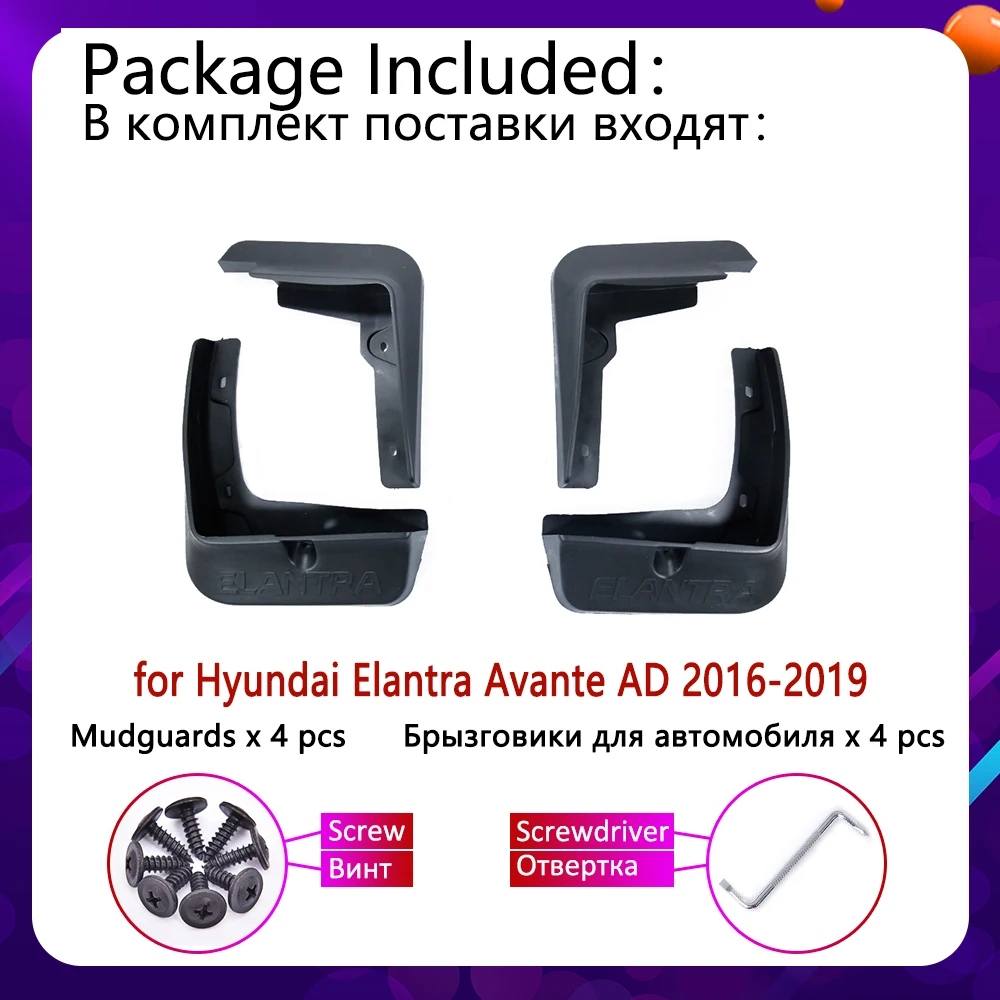 for Hyundai Elantra AD Avante 2016 2017 2018 2019 Mudguards Mudflaps Fender Mud Guards Splash Mud Flaps Cladding Car Accessories