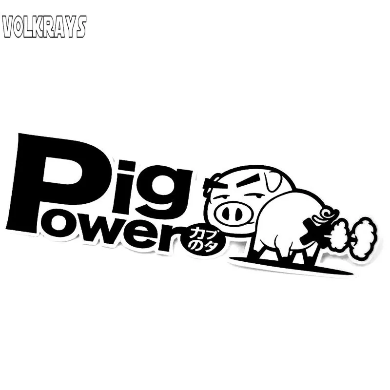 

Volkrays Funny Car Sticker Pig Power Inside Blow Out Racing Emblems Fart Accessories Sunscreen Vinyl Decal Black/Sliver,3cm*14cm