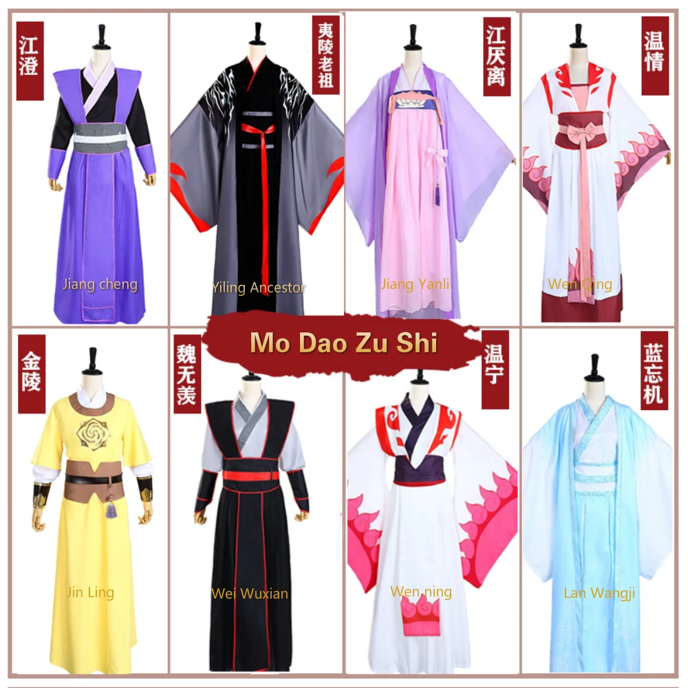 

Anime Mo Dao Zu Shi cosplay jiang cheng/Yiling Ancestor/jiang yanli/wen qing/Jin ling/Wei wuxian/wen ning/Lan wangji costume set