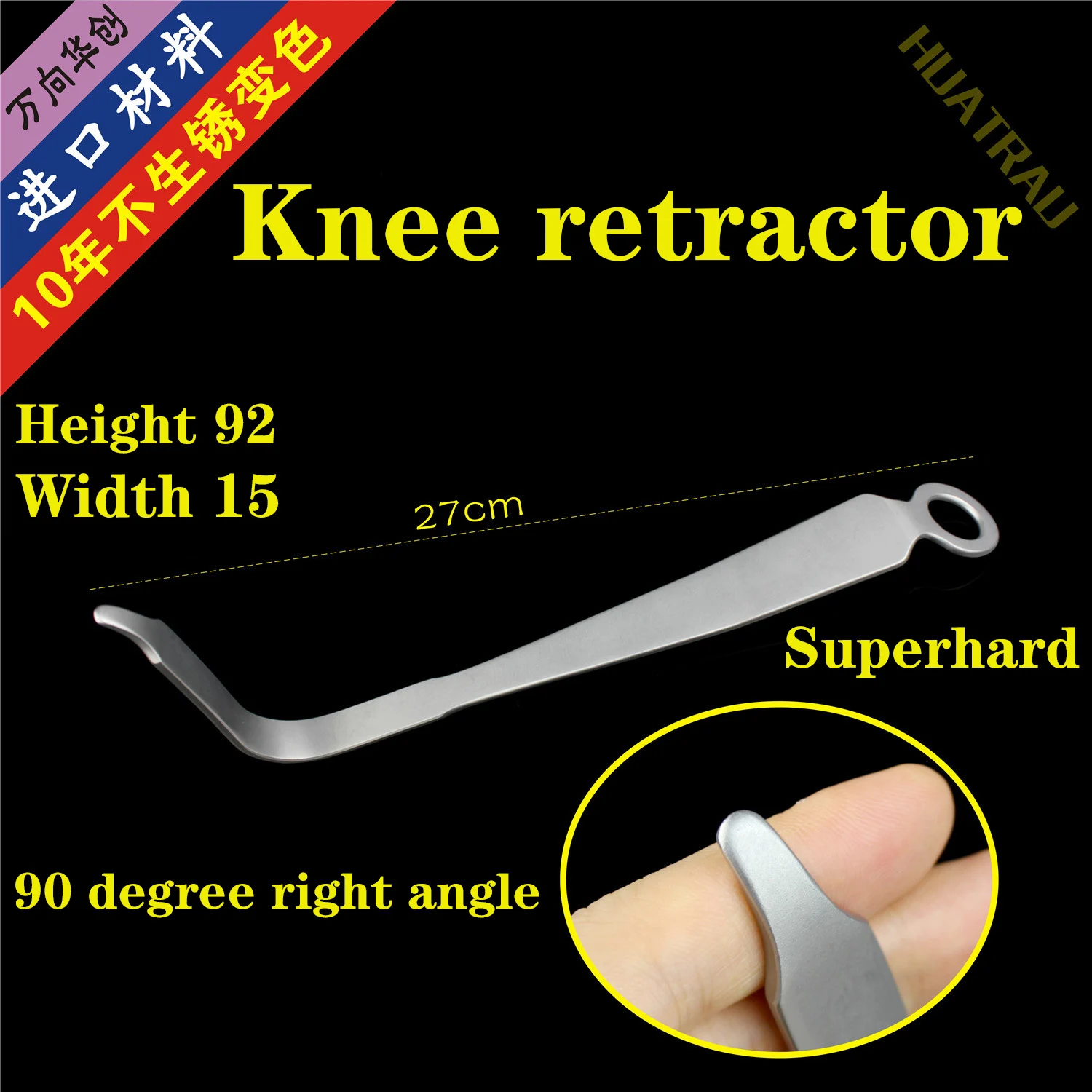 

Orthopaedic instruments medical knee retractor 90 degree right angle tibial plateau bone pry retractor hip joint