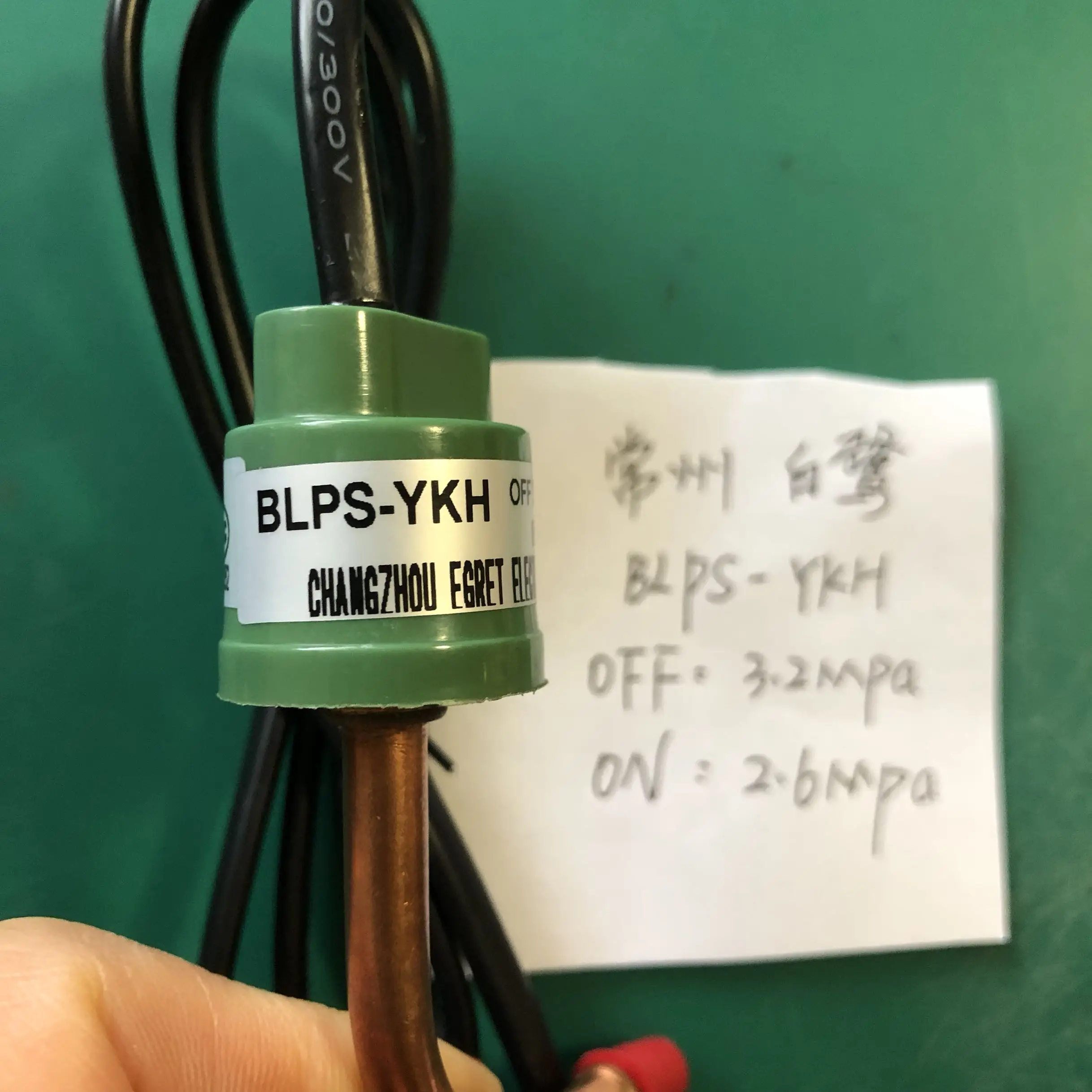 blps-yk-h Changzhou Bailu YKH pressure controller high and low pressure switch OFF 3.2MPa ON 2.6MPa