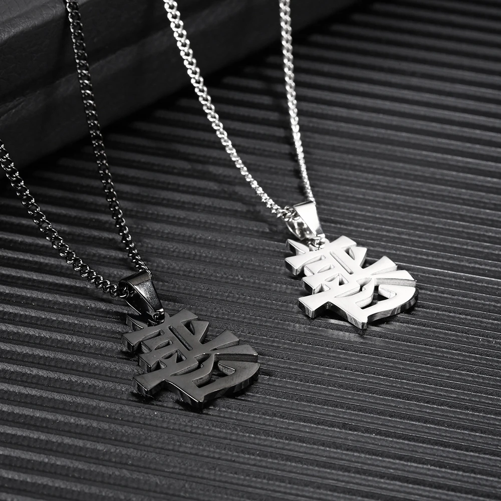 Stainless Steel Traditional Symbolizes Evil Chinese Character Creative Culture Pendant Necklace Jewelry Men\'s