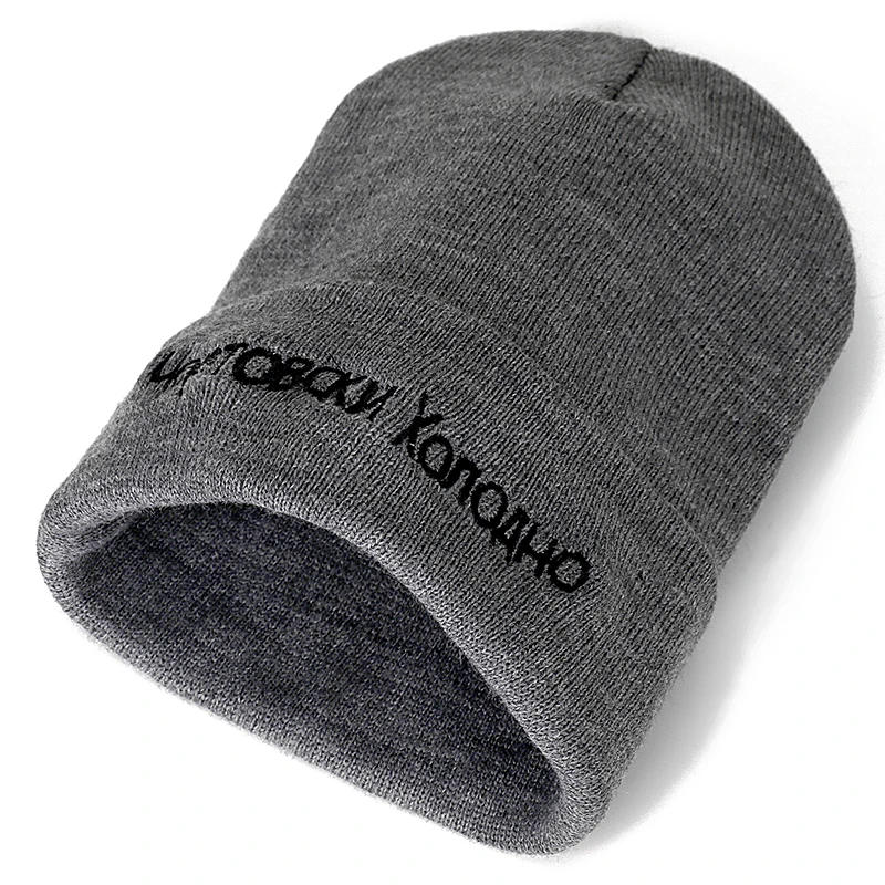 High Quality Russian Letter Cotton Casual Beanies For Men Women Fashion Knitted Winter Hat Hip-hop Skullies Hat