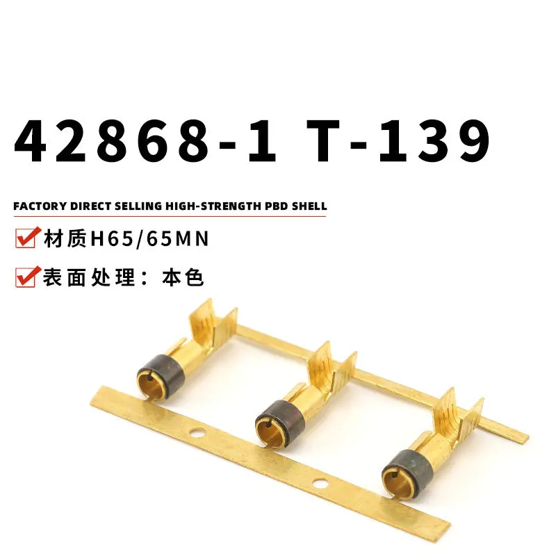 100 قطعة TE 42868-1 شور التوصيل 180 وعاء 14-10 AWG BR4.57mm