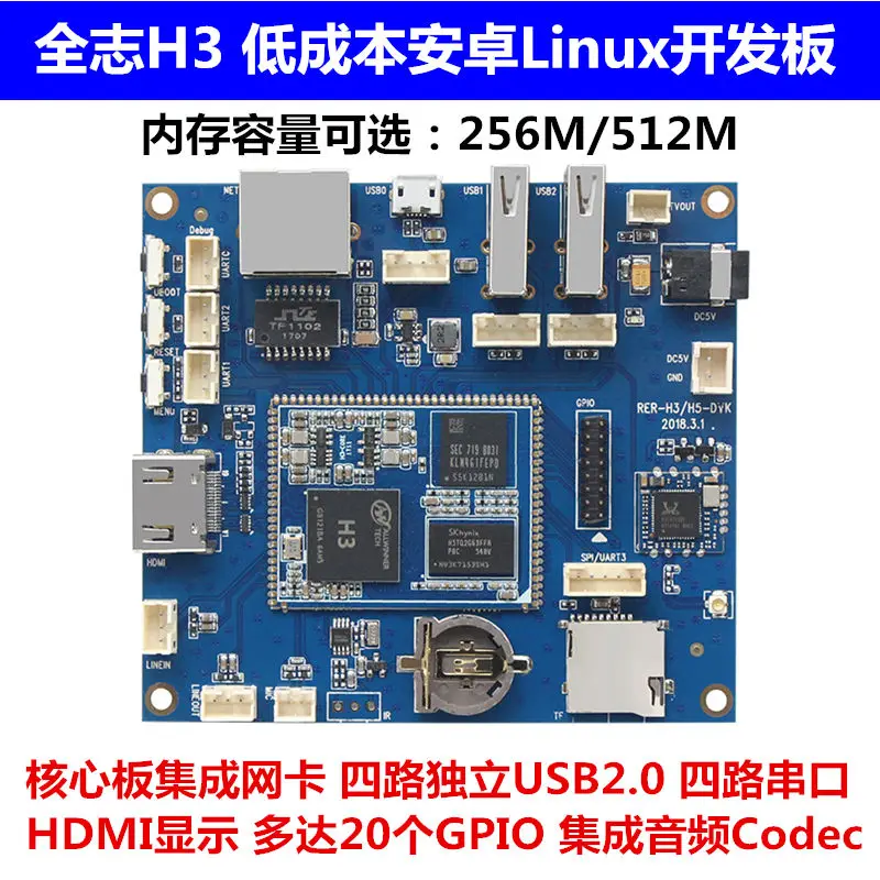 Low Cost Solution of Open Source Embedded Linux Android System for Quanzhi H3 Four Core Arm Development Board