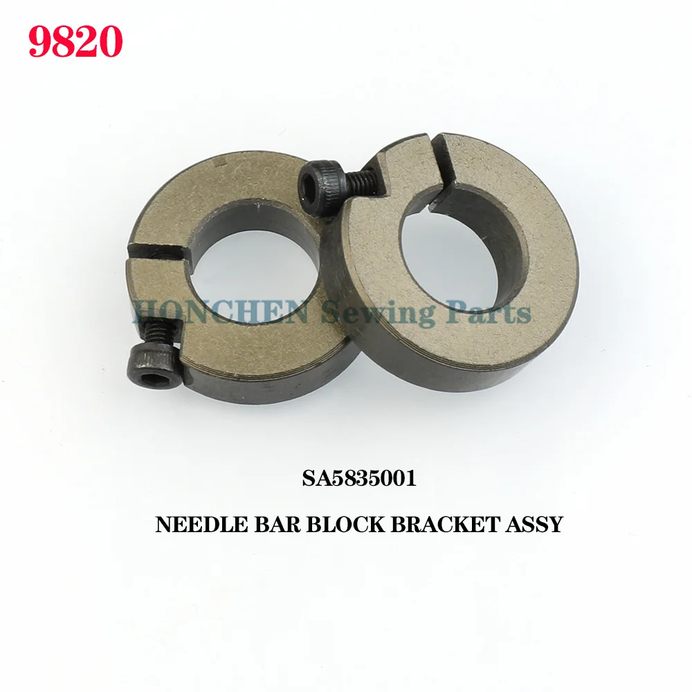 ミシン用針バー,S5835001,コンピューター用,丸頭,ボタンホール,9820,981,980,104