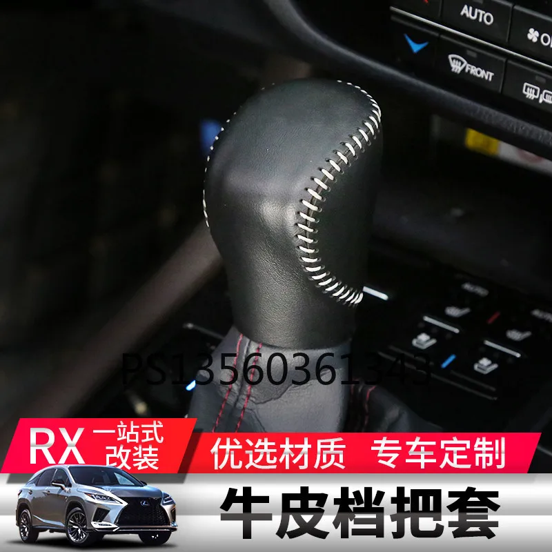 

Подходит для Lexus RX кожаный чехол для шестерни RX сшитый вручную чехол для шестерни