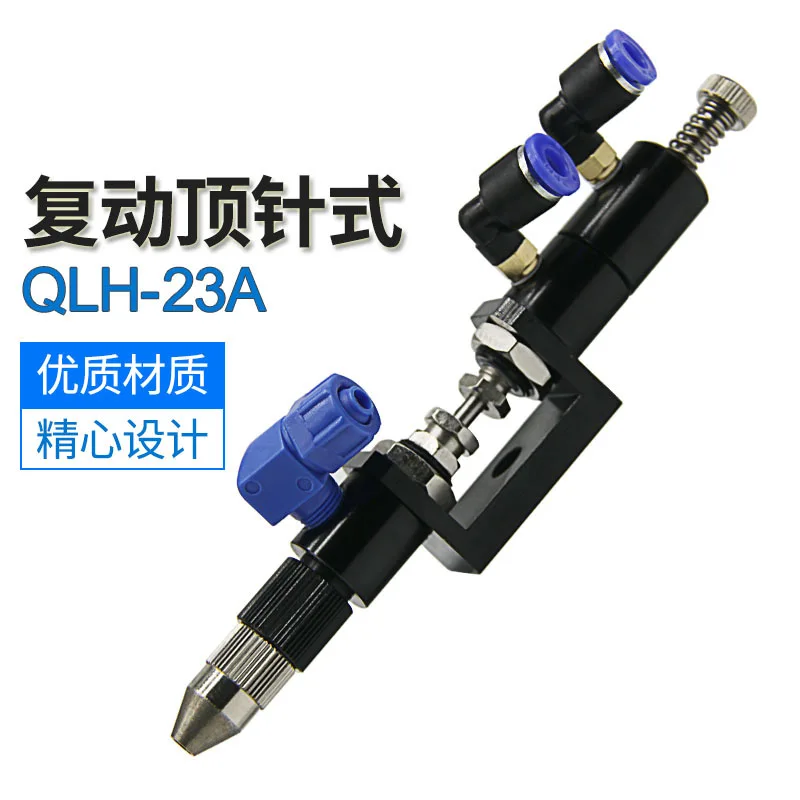 Qlh-23a Compound Thimble Single Liquid Dispensing Valve Return Suction Thimble Dispensing Valve Glue Gun Nozzle