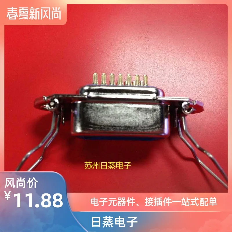 Импортная 14-жильная сварочная проволока 57-40140 позолоченная