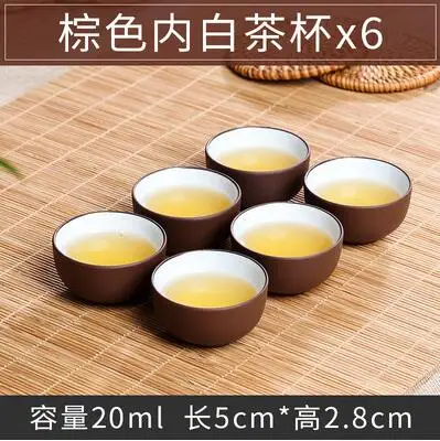 Handgemaakte Dragon Keramische Theekop, Paarse Clay Cup, Kungfu Teaset, Kleine en Grote, Thee Accessoires, 6 stks/pak