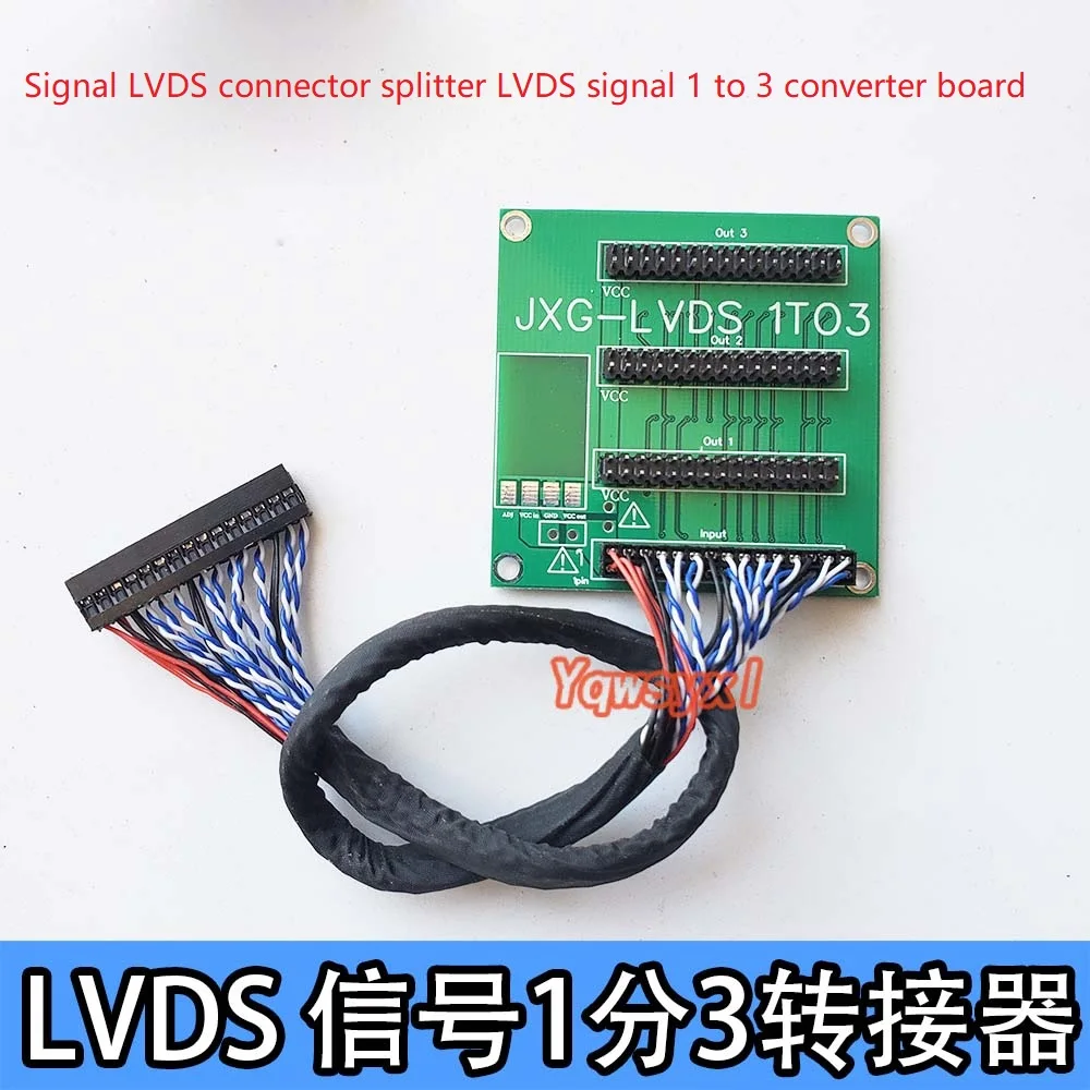 Yqwsyxl 信号 lvds コネクタスプリッタ lvds ドライバボード広告機械信号 1 ターン 3 同じ画面表示 hd