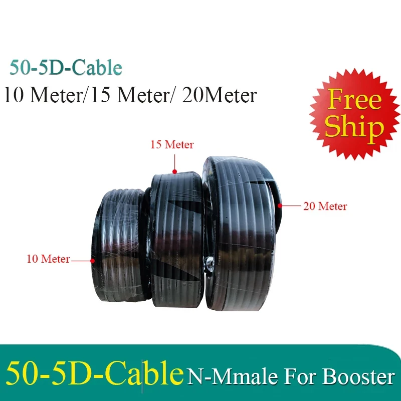 Cell phone signal amplifier accessories 10 15 20 30 meter feeder coaxial N head   2g 3g 4g repetidor de impulsionador de sinal a