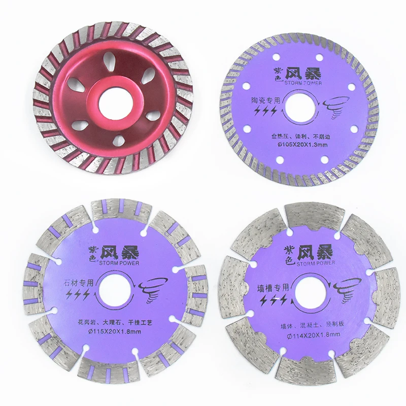 Industrial grade home decoration stone tile marble brasive disc concrete wall slotting diamond cutting saw blade NO.D0990