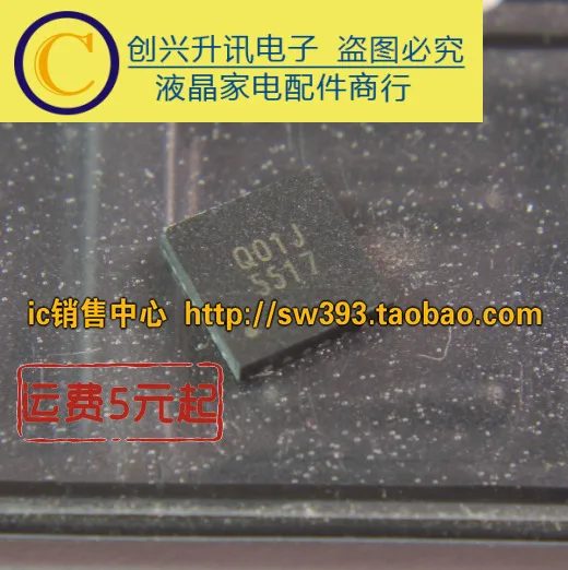 (5 pezzi) 5517 G5517 QFN