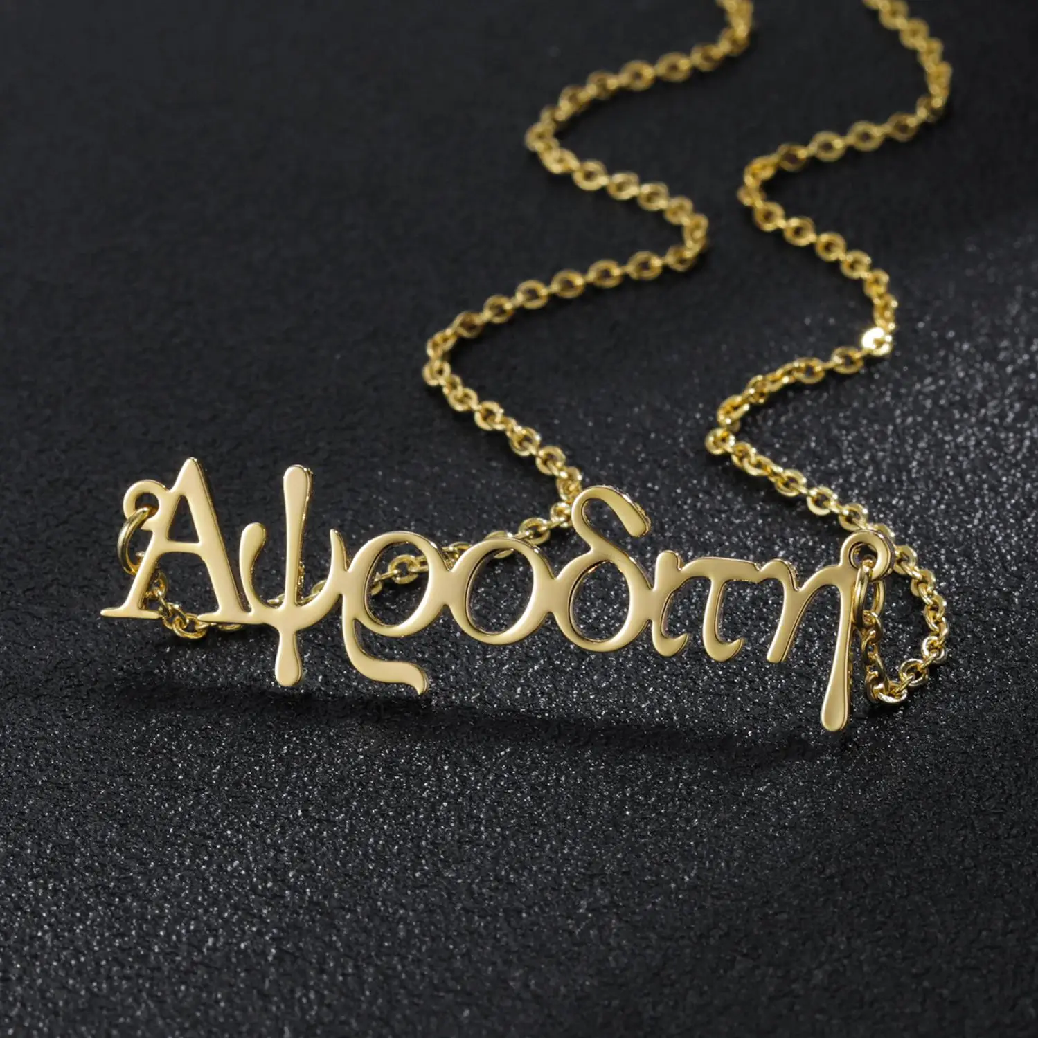 MYDIY Greek Nameplate Necklace Gold Stainless Steel Color Choker Personalized Customized Name Necklaces Handmade Birthday Gift