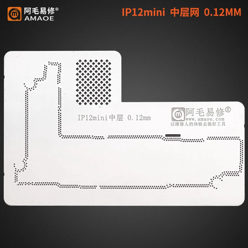 Amaoe Middle Layer BGA Reballing Stencil for iPhone 12 Pro Max Mini 12Pro 12ProMax 12Mini Frame Tin Plant Steel Mesh With NAND