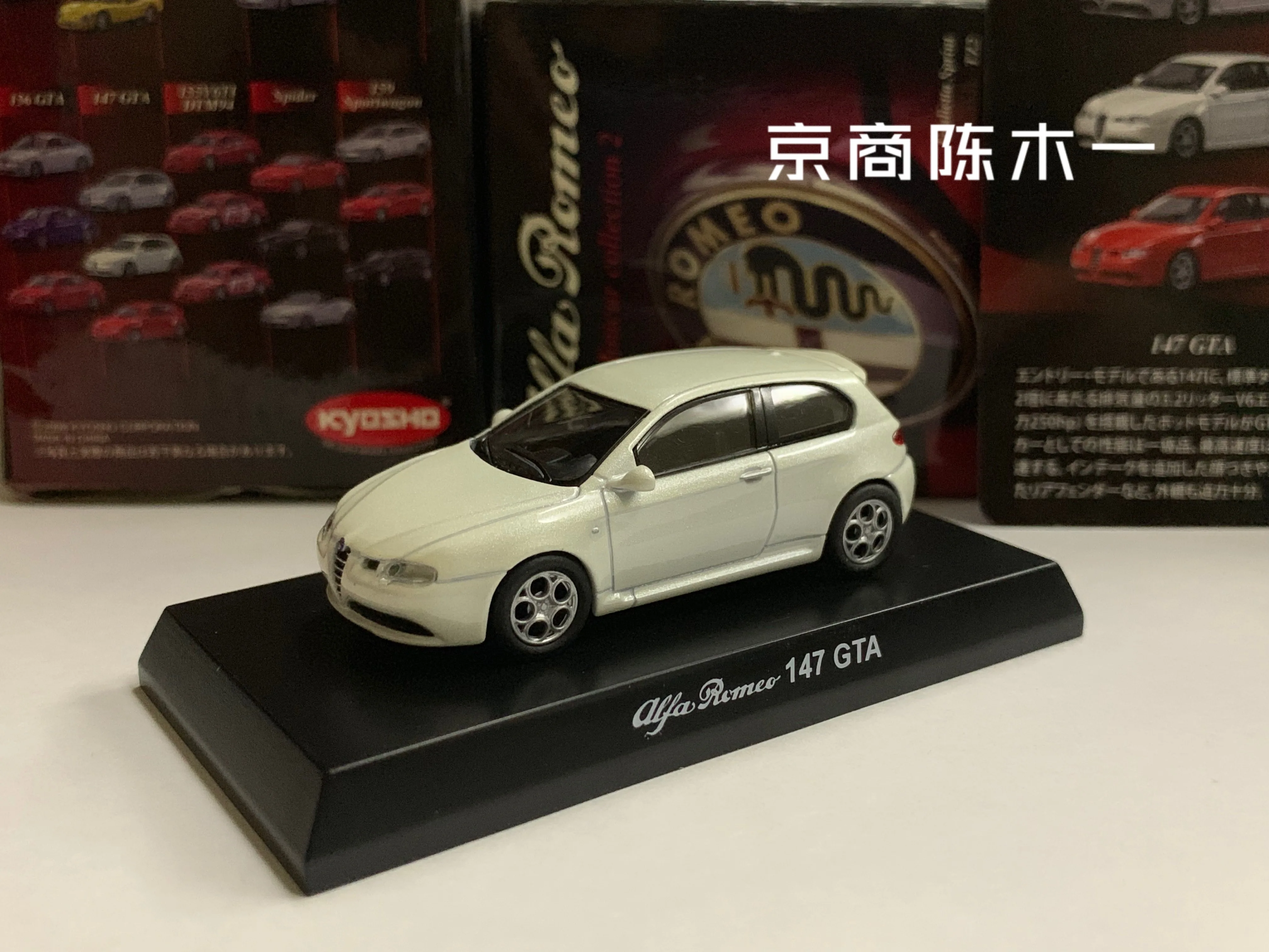 

KYOSHO 1:64 Alfa Romeo 147 GTA Italian cannon Collect die casting alloy trolley model