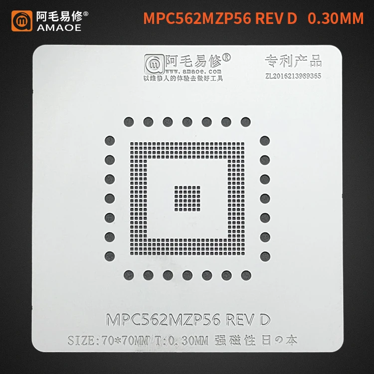 BGA Reballing Stencil Template For LGE2136 TCC8803 MPC555LF8MZP40 MPC5554MZP132 FNP102-B1E01 SDP1001 MPC562MZP56